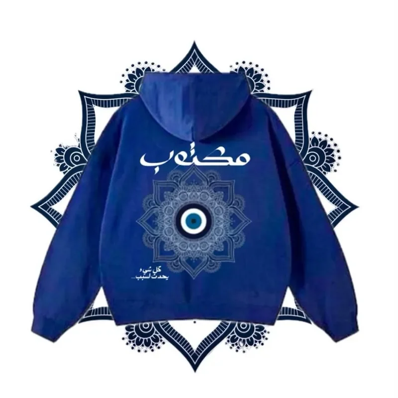 Maktoob – Hoodie