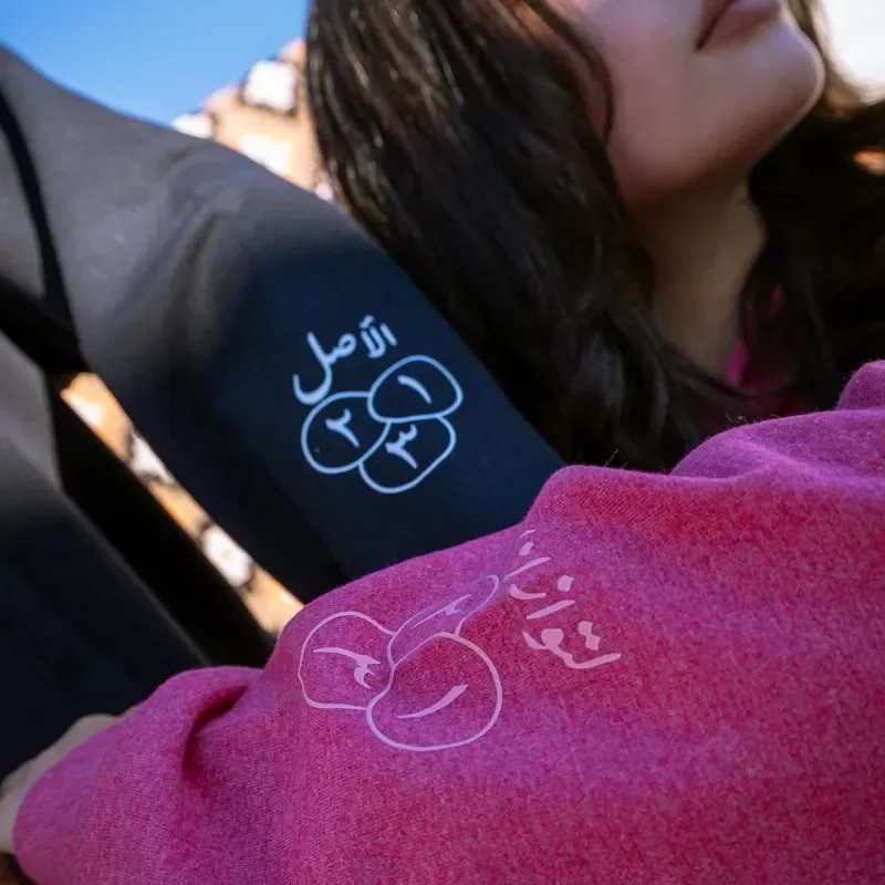 Arabic numbers-Hoodie