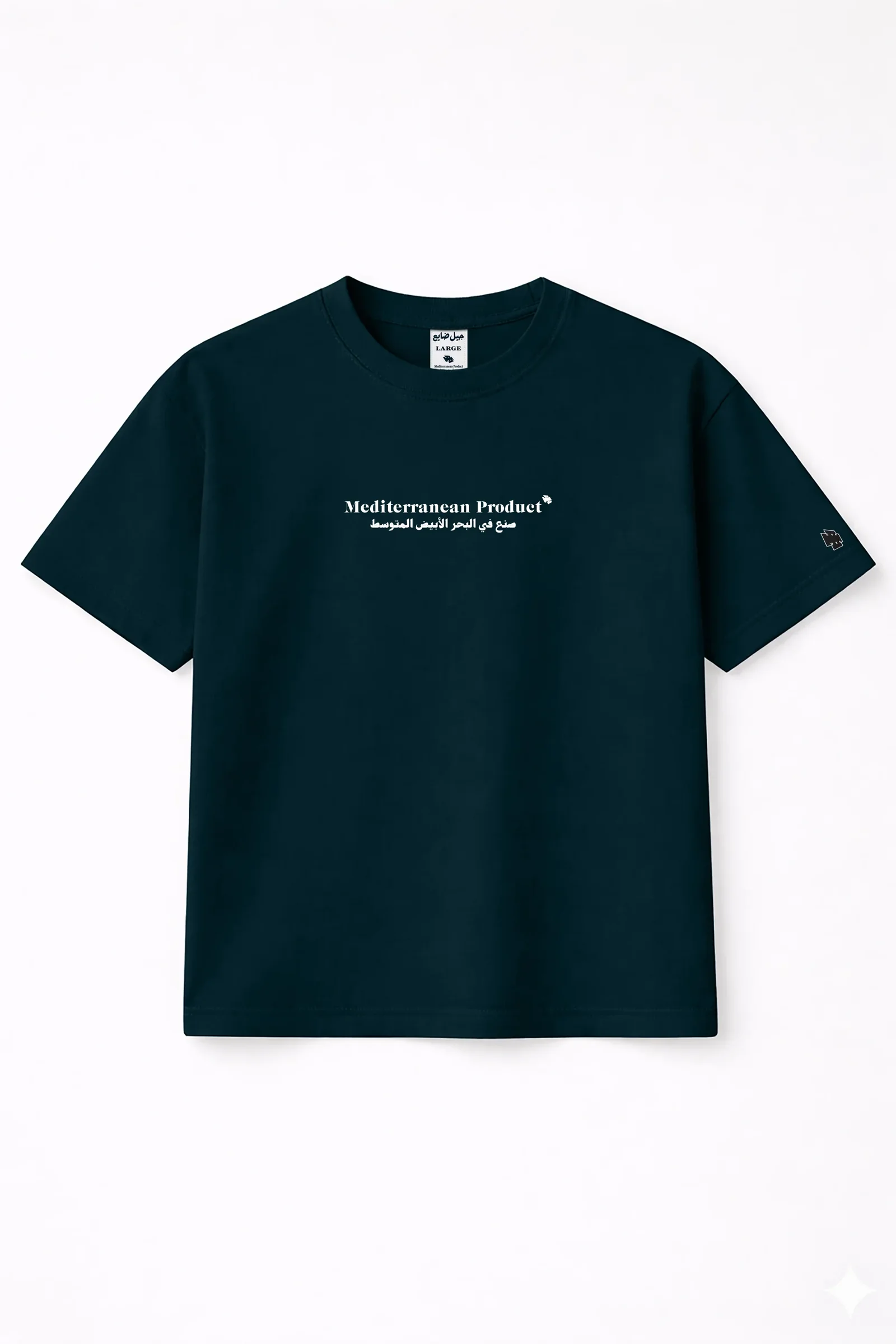 Mediterranean Product (Navy Blue)
