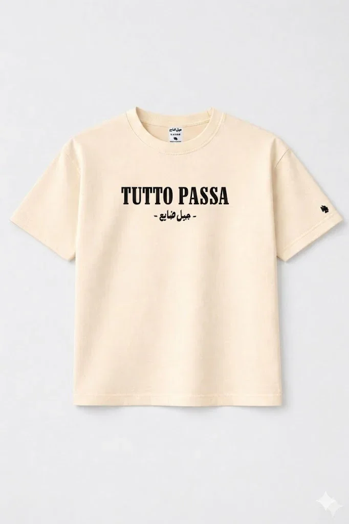 TUTTO PASSA (Chalk Beige)