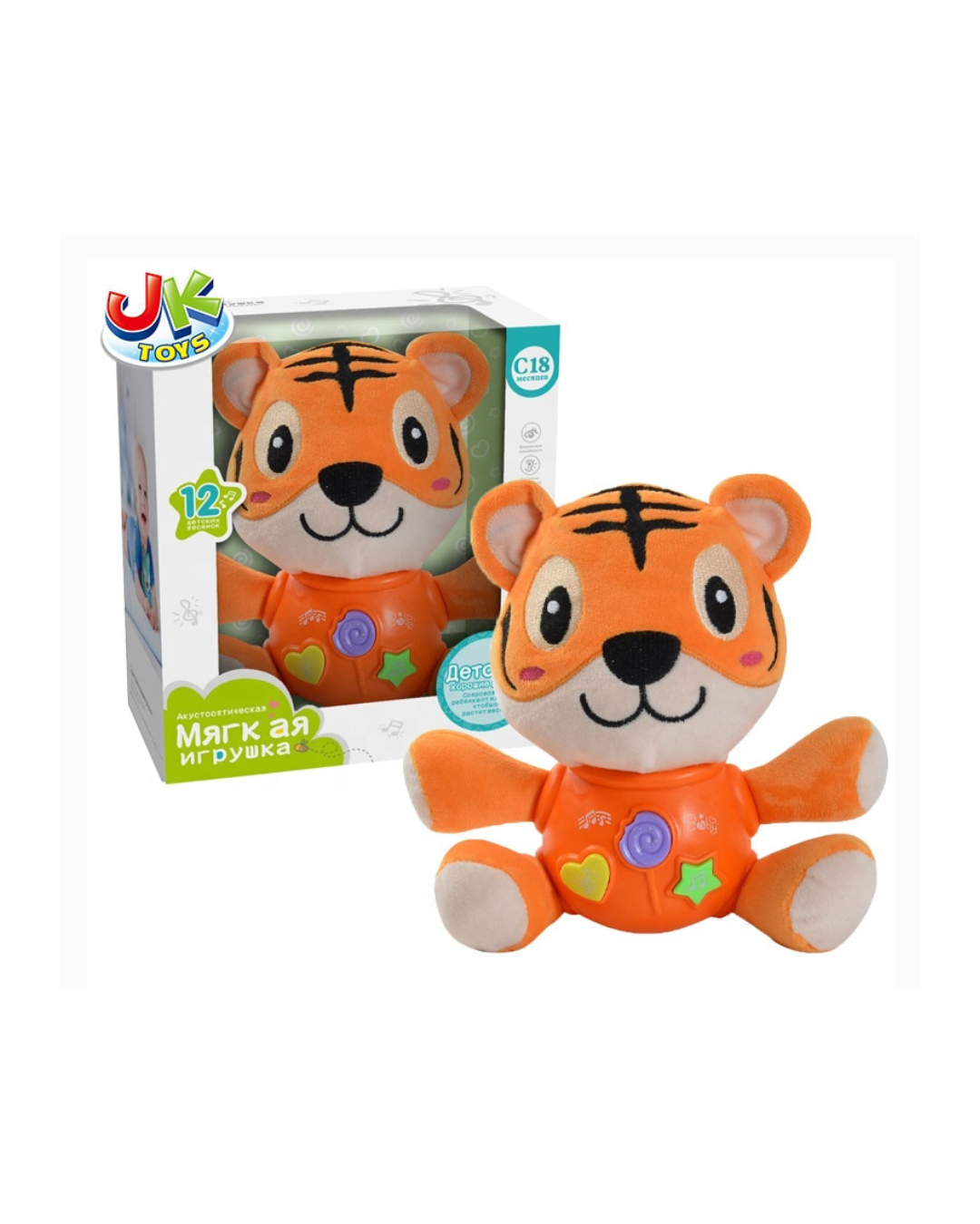 Peluche Musicale "Nursery Rhyme"
