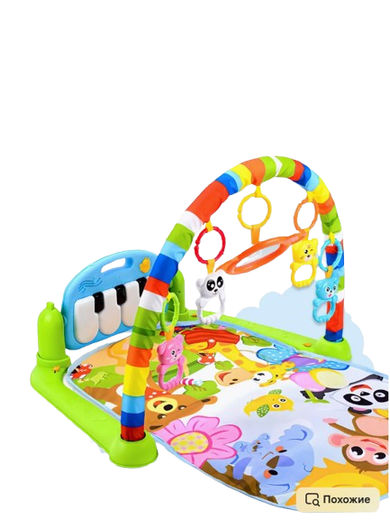 TAPIS D’EVEIL