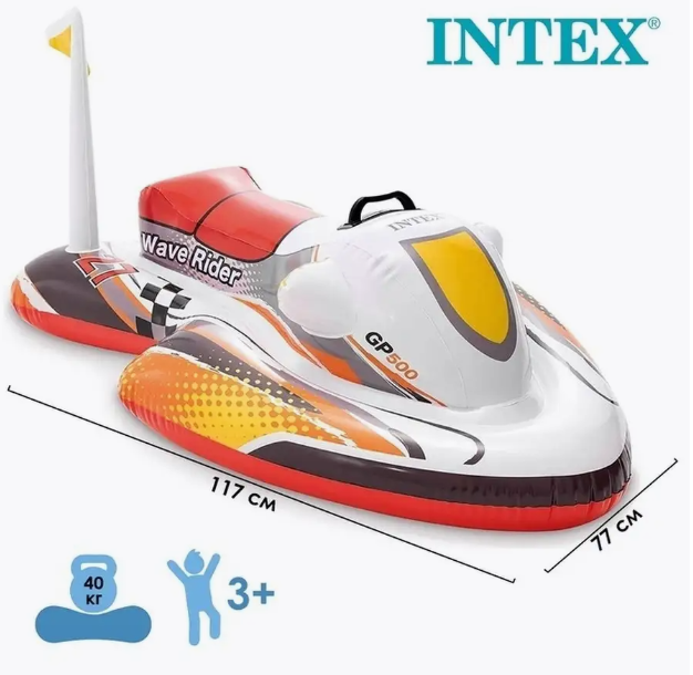 Planche aquatique gonflable INTEX