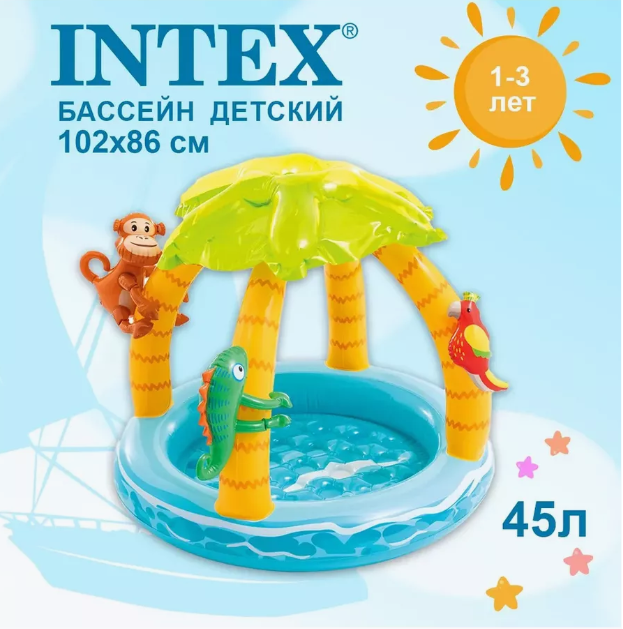 Piscine Gonflable Bébé Intex